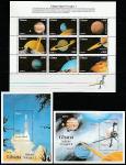 Гана 1990 год. Космический зонд США "Вояджер-2", малый лист + 2 блока (н)