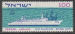 Израиль 1963 год. Первое плавание пассажирского судна "Шалом", 1 марка (н)