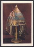 Открытка. Шлем булатный работы мастера Никиты Давыдова, 1621 г. 