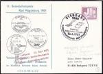 ПК ГДР со СГ "Международная почта Берлин-Будапешт", 10.05.1981 год, Стендаль