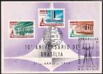 ПК Бразилии со СГ "10 лет столице Бразилиа", 21.04.1970 год, Бразилиа