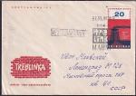 Конверт ГДР со СГ "Треблинка", 21.08.1983 год, прошел почту