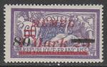 Германия (Мемель) 1922 год. Стандарт. НДП чёрного и красного цвета типографии Парижа, 80/1,25 М/60 С, 1 марка из двух (наклейка)