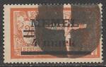 Германия (Мемель) 1920/1922 год. Стандарт. НДП чёрного цвета типографии Парижа, 4 m/2 Fr, 1 марка из серии (гашёная)