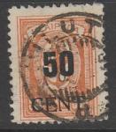 Германия (Мемель) 1923 год. Присоединение Мемеля к Литве. Якорь. НДП на марке Литвы, 50 С/500 М, 1 марка из серии (гашёная)