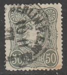 Германия (II Рейх) 1875/1879 год. Стандарт Имперский орёл в овале, 50 Pf.,1 марка из серии (гашёная)