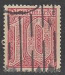 Германия (Веймарская республика) 1920 год. Цифровой рисунок. Служебные марки для Пруссии, номер отряда "21" в углу, 10 Pf., 1 марка из серии (гашёная)