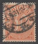 Германия (Веймарская республика) 1920 год. Цифровой рисунок. Служебные марки для Пруссии, номер отряда "21" по углам, 30 Pf., 1 марка из серии (гашёная)