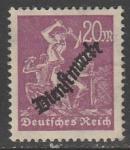 Германия (Веймарская республика) 1923 год. Шахтёры, 20 М, надпечатка на стандарте 1922 года, 1 служебная марка из серии (наклейка)