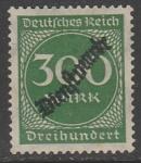 Германия (Веймарская республика) 1923 год. Номинал в круге, 300 М, надпечатка на стандарте 1923 года, 1 служебная марка из серии (наклейка)
