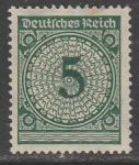 Германия (Веймарская республика) 1923 год. Стандарт. Цифровой рисунок в круге с розетками, 5 Pf., 1 марка из серии (наклейка)