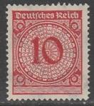Германия (Веймарская республика) 1923 год. Стандарт. Цифровой рисунок в круге с розетками, 10 Pf., 1 марка из серии (наклейка)