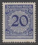 Германия (Веймарская республика) 1923 год. Стандарт. Цифровой рисунок в круге с розетками, 20 Pf., 1 марка из серии (наклейка)