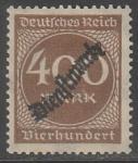 Германия (Веймарская республика) 1923 год. Номинал в круге, 400 М, надпечатка на стандарте 1923 года, 1 служебная марка из серии (наклейка)