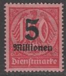 Германия (Веймарская республика) 1923 год. Цифровой рисунок и имперский орёл в круге, надпечатка, 5 Mio М/100 М, 1 служебная марка из серии (наклейка)