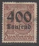 Германия (Веймарская республика) 1923 год. Цифровой рисунок в квадрате, надпечатка, 400 Tsd M/15 Pf., 1 служебная марка из серии (наклейка)