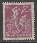 Германия (Веймарская республика) 1923 год. Стандарт. Рабочие: шахтёры, 20 М., 1 марка из серии (наклейка)