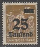Германия (Веймарская республика) 1923 год. Стандарт. Крестьяне. Надпечатка нового номинала, 25 Tsd/25 М, 1 марка из серии (наклейка)