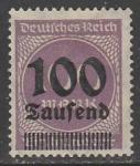 Германия (Веймарская республика) 1923 год. Стандарт. Надпечатка нового номинала, 100 Tsd/100 М, 1 марка из серии (наклейка)