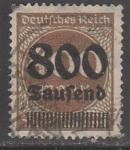 Германия (Веймарская республика) 1923 год. Стандарт. Цифровой рисунок в круге. Надпечатка нового номинала, 800Tsd/400M, 1 марка из серии (гашёная)