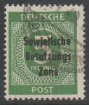 Германия (Советская зона оккупации) 1948 год. Стандарт. Цифровой номинал в овале, надпечатка, 5 Pf., 1 марка из серии (гашёная)