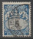 Германия (Данциг) 1923 год. Большой государственный герб, 5 Pf., 1 доплатная марка из серии (гашёная)