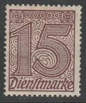 Германия (Веймарская республика) 1920 год. Цифровой рисунок, ном. 15 Pf, 1 служебная марка из серии (наклейка)