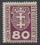Германия (Данциг) 1921/1922 год. Герб города, 80 Pf., 1 доплатная марка из серии (наклейка)