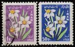 Иран 1966 год. Новый год (Навруз) и начало весны, 2 марки (гашёные)