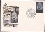 КПД со СГ "100 лет со дня рождения В. И. Ленина" (№ 47), 15.04.1970 год, Москва