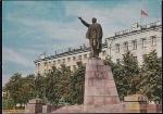 ПК "Рязань. Памятник В.И. Ленину". Выпуск 31.07.1969 год
