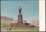 ПК "Казань. Памятник В.И. Ленину". Выпуск 10.01.1969 год