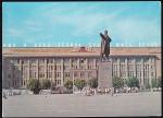 ПК "Саратов. Площадь Революции". Выпуск 23.07.1976 год