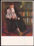 Немаркированная ПК "Н.К. Рерих. Отец художника". Выпуск 7.10.1960 год