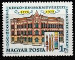 Венгрия 1978 год. 200 лет школе искусств, 1 марка 