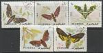 Эмират Фуджейра 1972 год. Бабочки, 5 марок (гашёные)