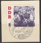 ГДР 1961 год. Космонавт Герман Титов с пионерами, 1 марка из серии, спецгашение, вырезка.