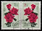 Венгрия 1961 год. День труда. Розы, пара марок (гашёные)