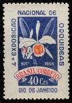 Бразилия 1946 год. IV Национальная выставка орхидей, 1 марка 