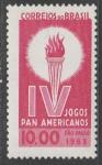 Бразилия 1963 год. IV Панамериканские игры в Сан-Паулу, 1 марка 