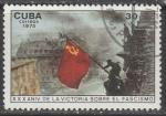Куба 1975 год. 30 лет Победы во II Мировой войне, 1 марка (гашёная)