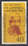ФРГ 1972 год. Международные соревнования среди инвалидов-колясочников в Гейдельберге, 1 марка (гашёная)