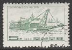 КНДР 1968 год. Земснаряд "2 сентября", 1 марка (гашёная)