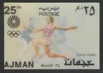 Эмират Аджман 1972 год. Летние Олимпийские игры в Мюнхене. Прыжки в длину/Баскетбол, 1 стерео марка из серии