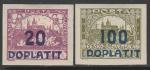 Чехословакия 1922 год. Соборы в Праге, надпечатка, 2 доплатные марки из серии (наклейка)
