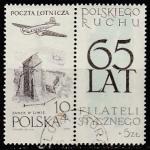 Польша 1959 год. 65 лет филателистическому движению в Польше, 1 марка с купоном (гашёная) (I)