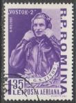 Румыния 1961 год. Космонавт Герман Титов, 1 марка из серии (гашёная)