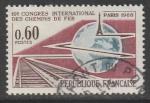 Франция 1966 год. Международный железнодорожный конгресс в Париже, 1 марка (гашёная)