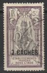 Французская Индия 1923 год. Стандарт. Храм в Пондишери. Бог Шива. Надпечатка нового номинала, 1 марка из серии (гашёная)