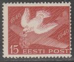 Эстония (советская оккупация) 1940 год. 100 лет почтовой марке, 1 марка из серии 